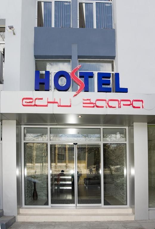 Eski Zaara Hostel Stara Zagora Værelse billede